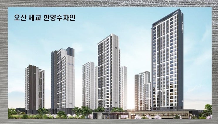  2022년 2월 넷째주 21일부터 25일 분양 청약 일정