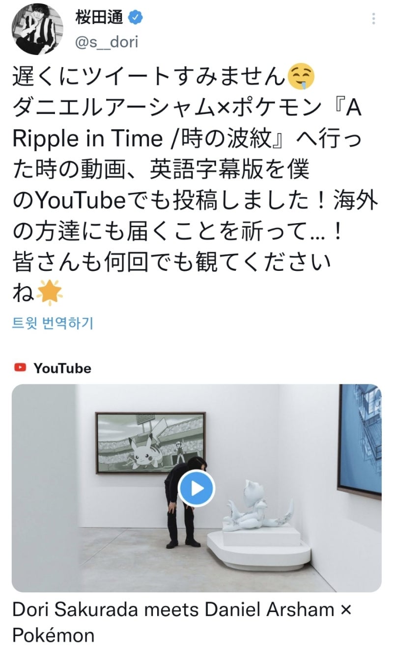 사쿠라다도리]220220/포켓몬 시간의 파문 : 네이버 블로그