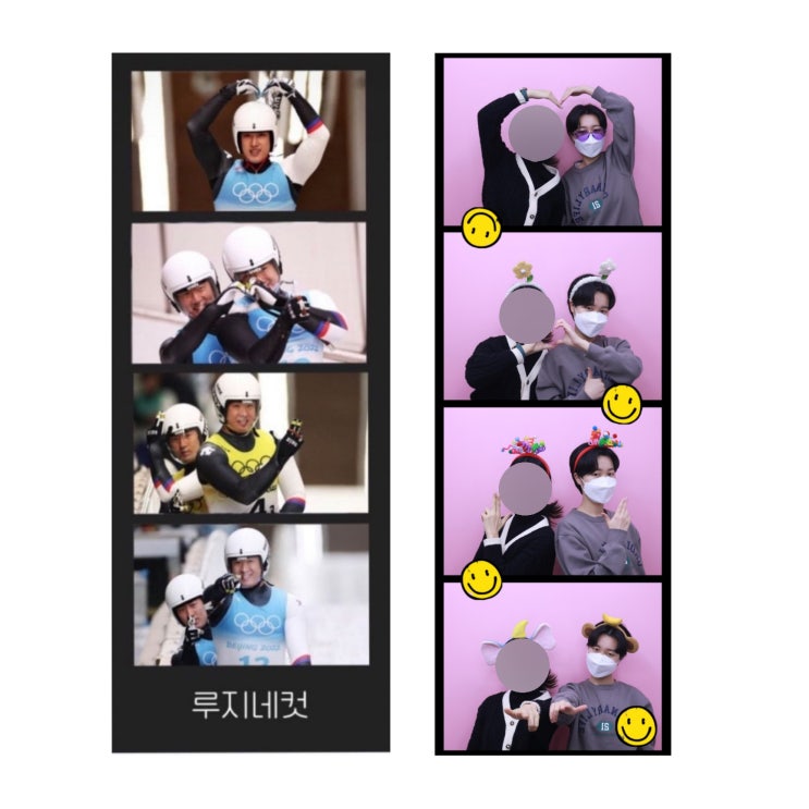  친구랑 옥정 나들이 | 루지네컷, 태연네컷, 더 코지, 카페 메리나