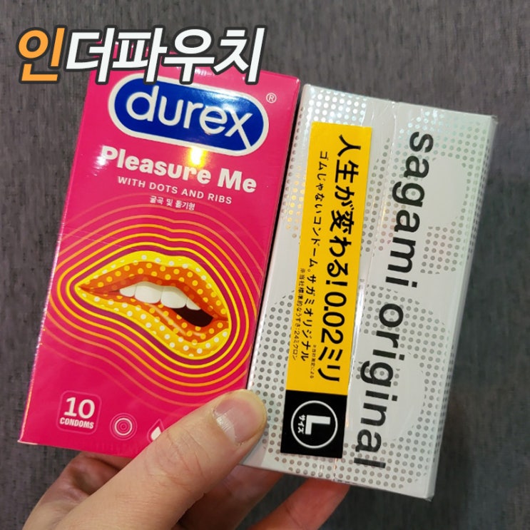  크고 얇은 콘돔추천 슈퍼빅사이즈 플레져 세트 최고~