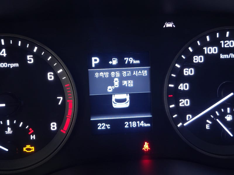대전 서구 / 순정옵션(레트로핏) / 현대 / 투싼