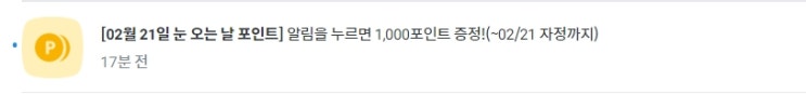 BL소설 구매) 22년 02월 21일 BL소설 구매 BL소설 구매) 22년 02월 21일 BL소설 구매