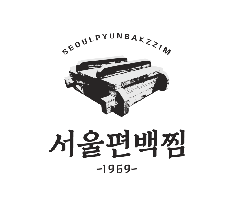  [망원동/망원역 맛집] 건강하고 편백향 가득한,서울편백찜