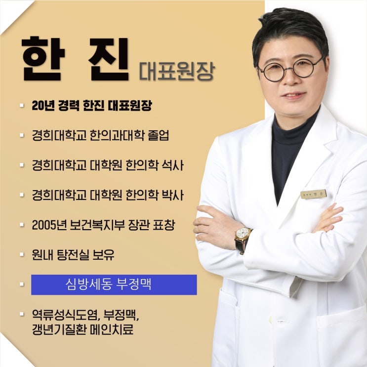  심방세동 부정맥으로 가슴이 두근거리고 답답함이 빈번해지면