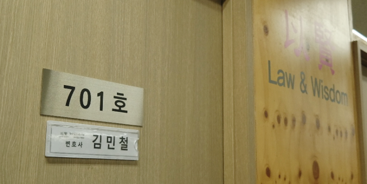  추완항소장 왜 온 것인지 모르겠다면!