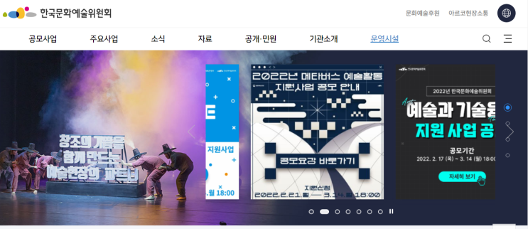 공연예술 분야 2000명 일자리 지원(1인당 월 180만원 6개월간 지원)…228억원 투입_문화체육관광부 공연예술 분야 2000명 일자리 지원(1인당 월 180만원 6개월간 지원)…228억원 투입_문화체육관광부