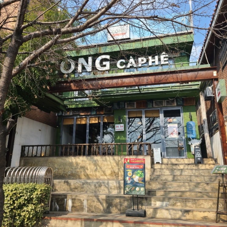  [서울 이태원] 베트남 커피가 그립다면, 콩카페 (CONG CAPHE)