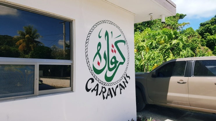  사이판 맛집_건강식 도시락 카라반 CARAVANS