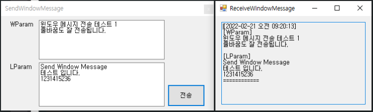  C# - 아톰테이블을 활용한 Window Message 보내기/받기