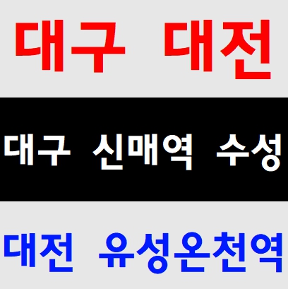  건설안전교육 교육이수과정
