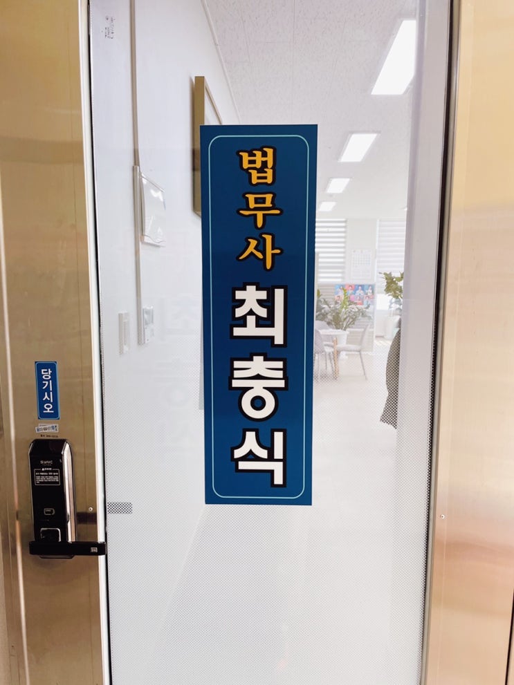  대전지방법원 경매 입찰 매수 신청 대리 대전 세종 금산 경매 물건