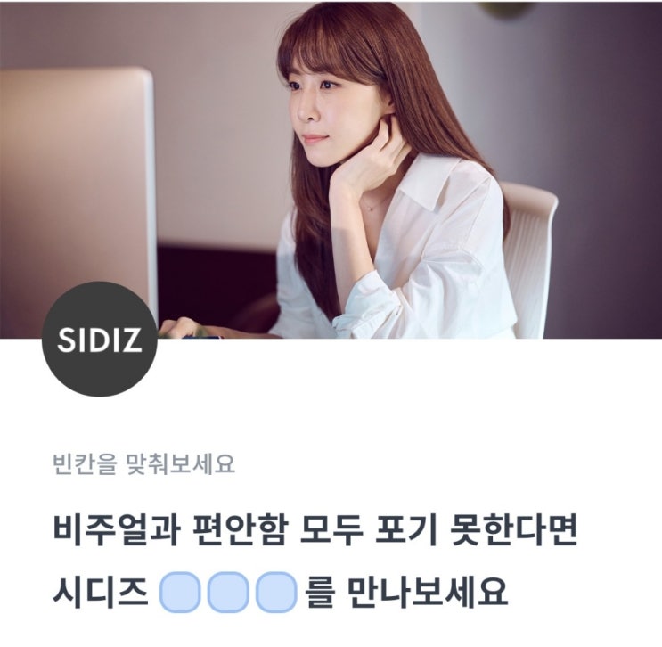  2022.02.21 토스 11시 행운퀴즈 정답 [시디즈]