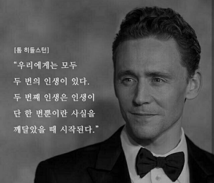  그저 그런 삶 속에 두 번의 인생이 있다