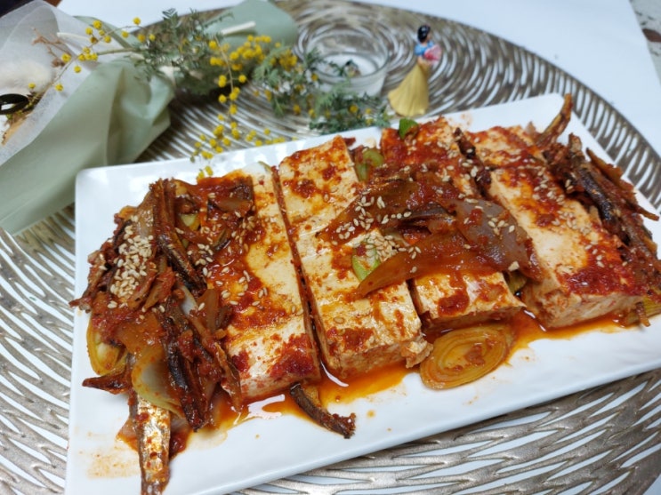 <두부요리> 두부 멸치 조림 단짠 매콤 단짠 단짠 ~ <두부요리> 두부 멸치 조림 단짠 매콤 단짠 단짠 ~
