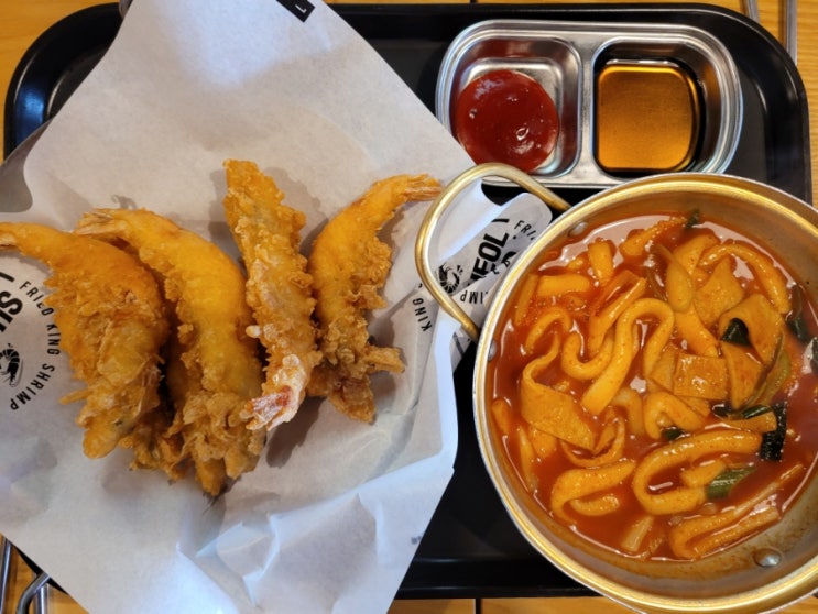 김포 대명항 "수철이네 왕새우튀김" 본점 이름값하는 맛집 인정 김포 대명항 "수철이네 왕새우튀김" 본점 이름값하는 맛집 인정