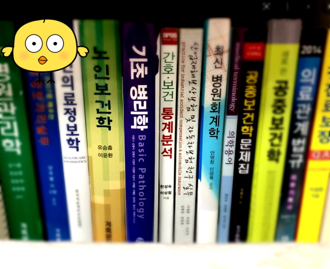  전문서적 중고책 헌책 부평동 일신동 송내동