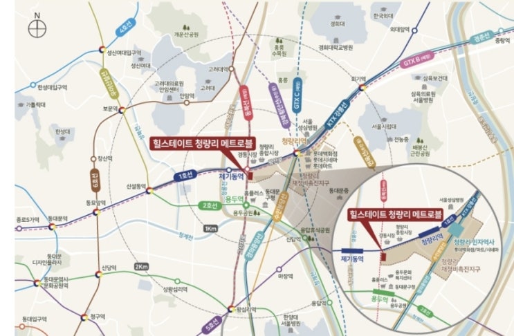  청량리 메트로블 광탈..