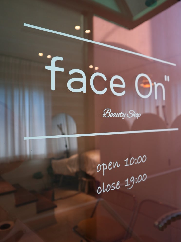  금정구 온천장 자연눈썹 페이스온 뷰티 Face on