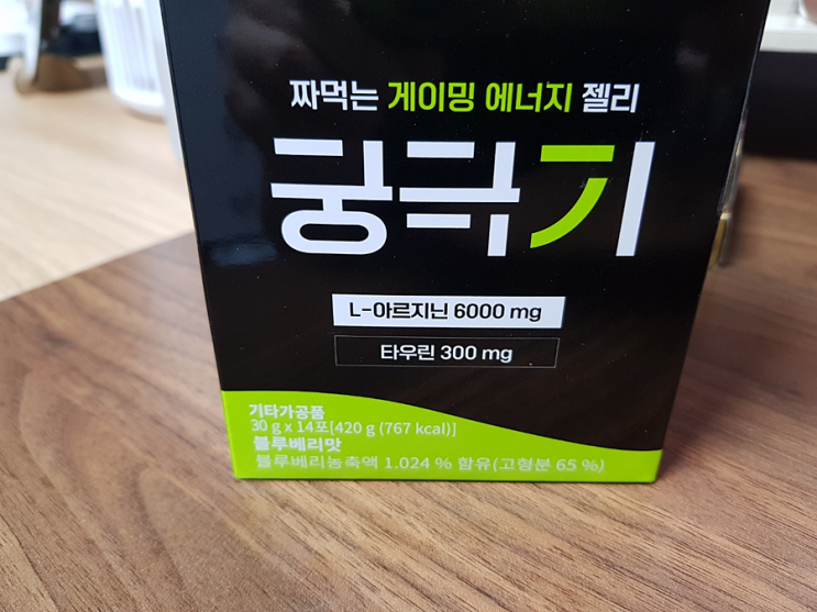 운동보충제 활력보충제 게이밍 에너지 궁극기 젤리형 아르기닌 운동보충제 활력보충제 게이밍 에너지 궁극기 젤리형 아르기닌