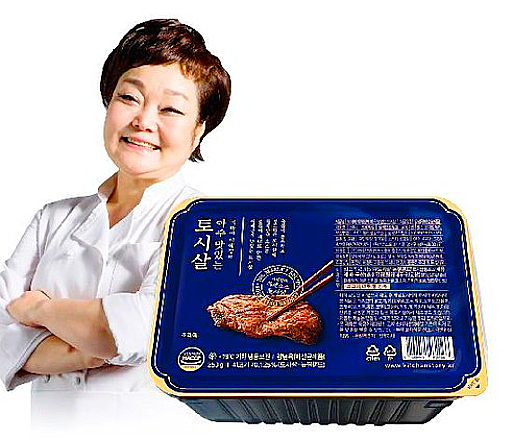  빅마마 이혜정 토시살