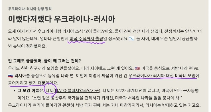 2/21 (월) 뉴닉, 어피티 뉴스레터 2/21 (월) 뉴닉, 어피티 뉴스레터