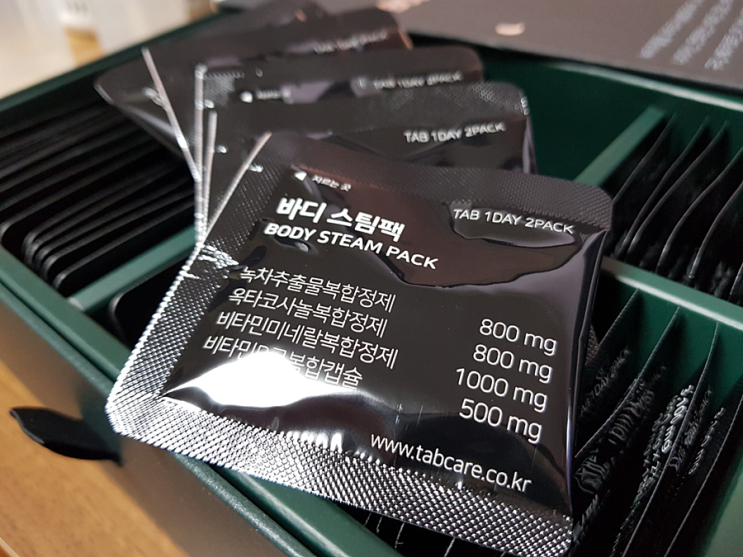 체지방감소 체지방컷팅에 좋은 바디스팀팩 체지방감소 체지방컷팅에 좋은 바디스팀팩