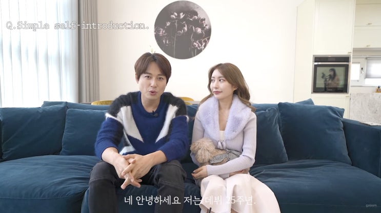동상이몽2 <b>이지훈 아야네</b> 신혼집 가구, 패브릭 소파는... 