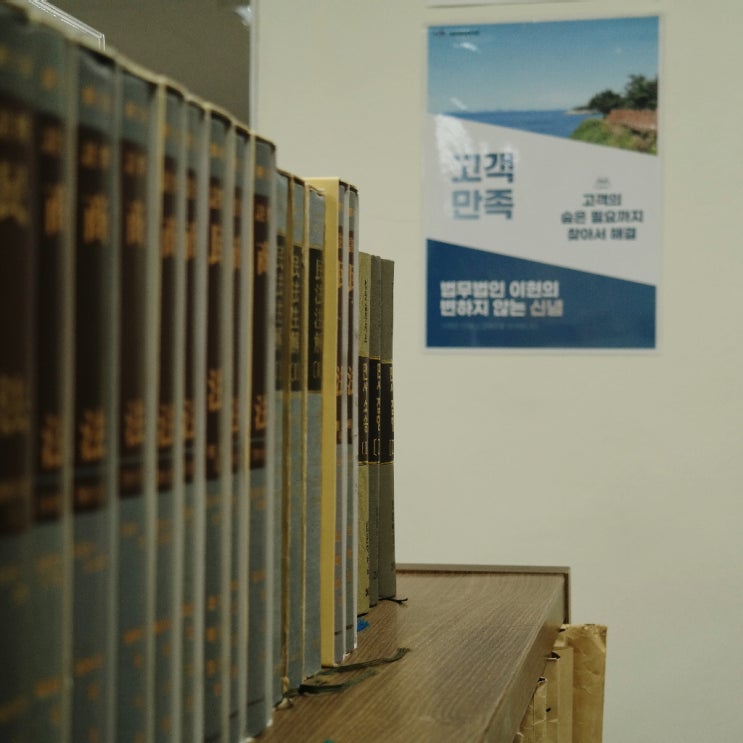  지적재산권침해소송 해결방법은 무엇일까?