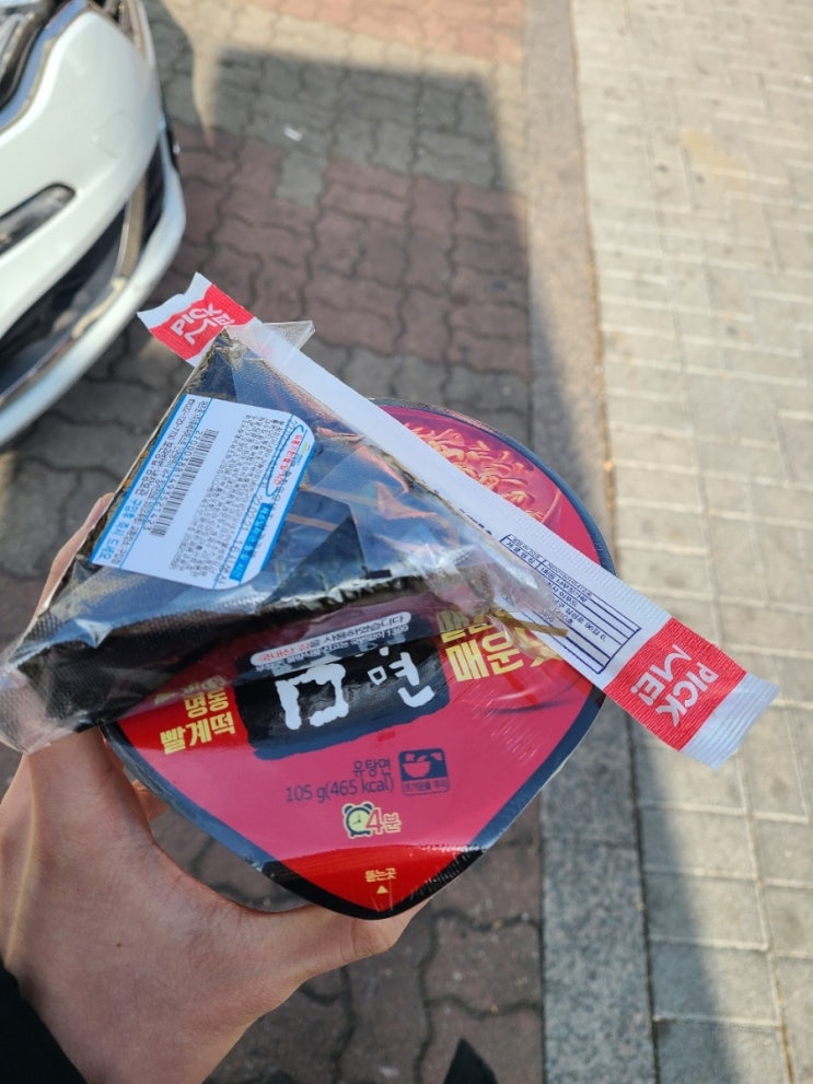  오늘은 회사 점심시간에 2600원 사용