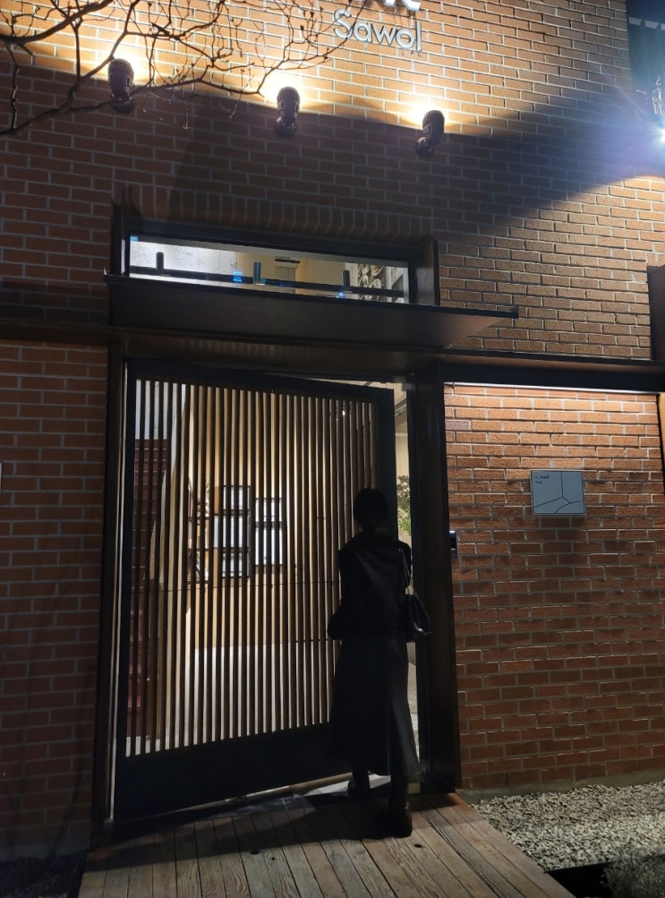  [경산 카페] 아눅 사월