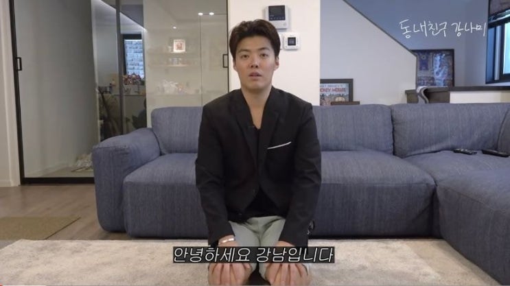  이상화한테 사과하는 강남 유튜브 영상