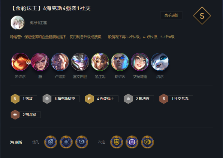 롤토체스 마법공학 시비르 캐리덱 롤토체스 마법공학 시비르 캐리덱