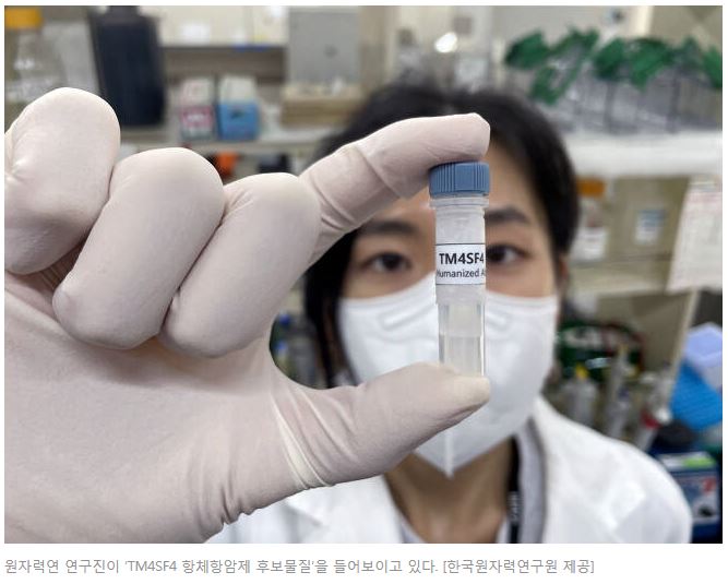  폐암세포만 골라 없애고..차세대 항체항암제 나온다.