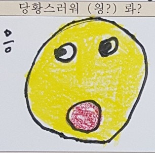  2년 간의 투자 청년희망적금 제대로 알기, 무지성 가입 멈춰!