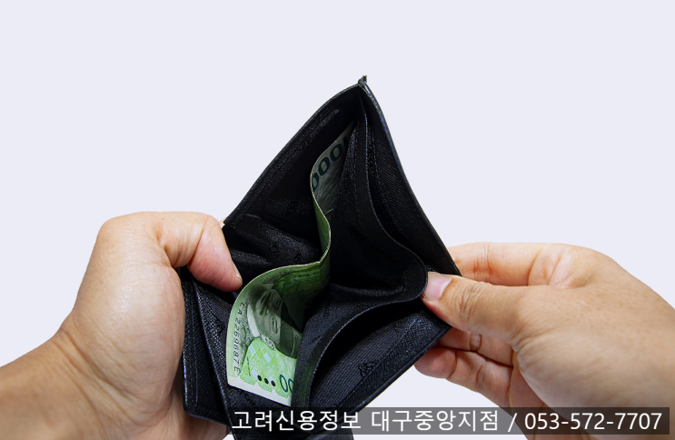  물품대금, 공사대금 소액채권 빠른 회수, 구미 고려 신용정보