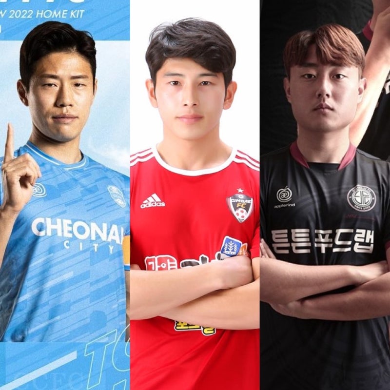 2022 K3리그 유니폼 / 청주FC 천안시축구단 김해시청