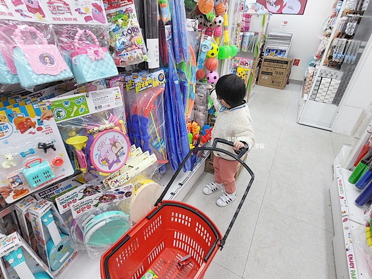  월요일 살림 일상기록