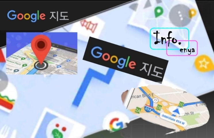  위치추적? 상대방 몰래?
