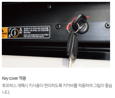 용인 기흥구 / 캠핑카 / 기아 / 쏘렌토