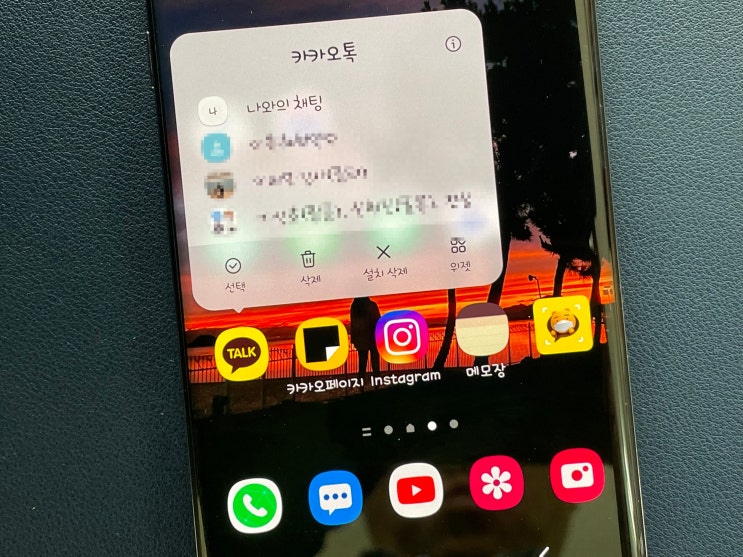 카카오톡 채팅방 복구 정말 삭제 대화 찾았어요 카카오톡 채팅방 복구 정말 삭제 대화 찾았어요