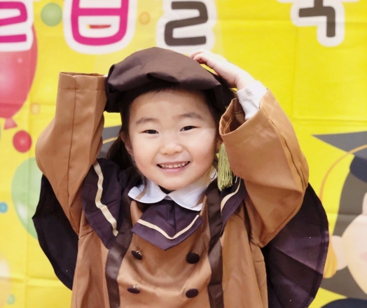  졸업축하해