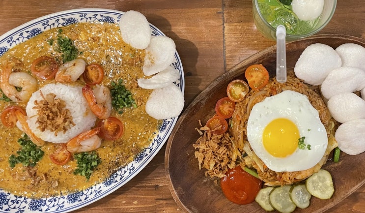 [맛집] 발리문, 홍대 연남동에 위치한,  동남아 발리식 음식점, 나시고랭 카레