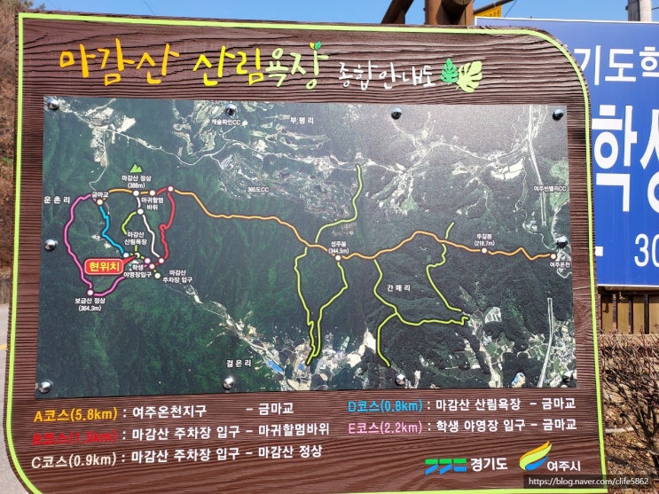  [차박 캠핑] 안성-여주 여행(3/3) : 마감산 산림욕장과 여주 차박장소추천
