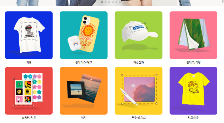  주문제작맨투맨 / 커스텀 에코백 <마플>