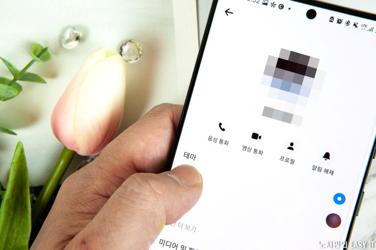  페메 테마 설정 & 복구 방법, 이것만 알면 나도 인싸!