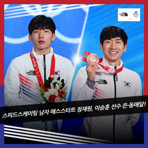 남자 <b>매스스타트</b> 정재원 선수 <b>은메달</b>, <b>이승훈</b> 선수 동메달... 