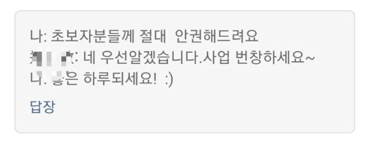  의류제작 의류사입 전에 기본 기본 기본  부터 :)