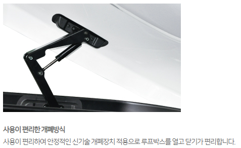 용인 기흥구 / 캠핑카 / 기아 / 쏘렌토