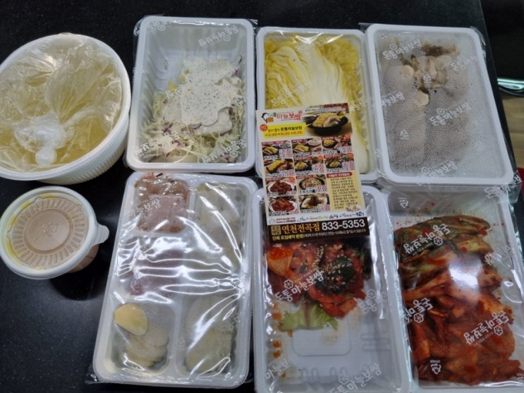  전곡 보쌈 돈통마늘보쌈 전곡맛집 보쌈추천 마늘보쌈(아씨보쌈) 연천전곡맛집