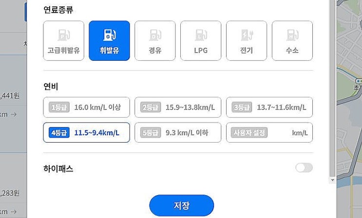 기름값 계산기 : 한 달 출퇴근 주유비 얼마일까?